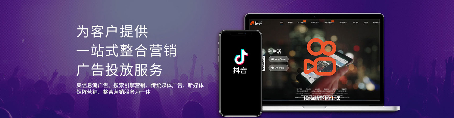 锦江谷歌竞价