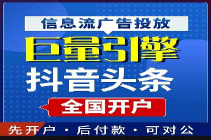 百度竞价广告运营技巧与案例分享