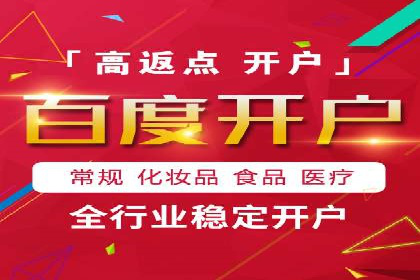 某公司通过SEM代运营托管公司实现业绩持续增长的秘诀